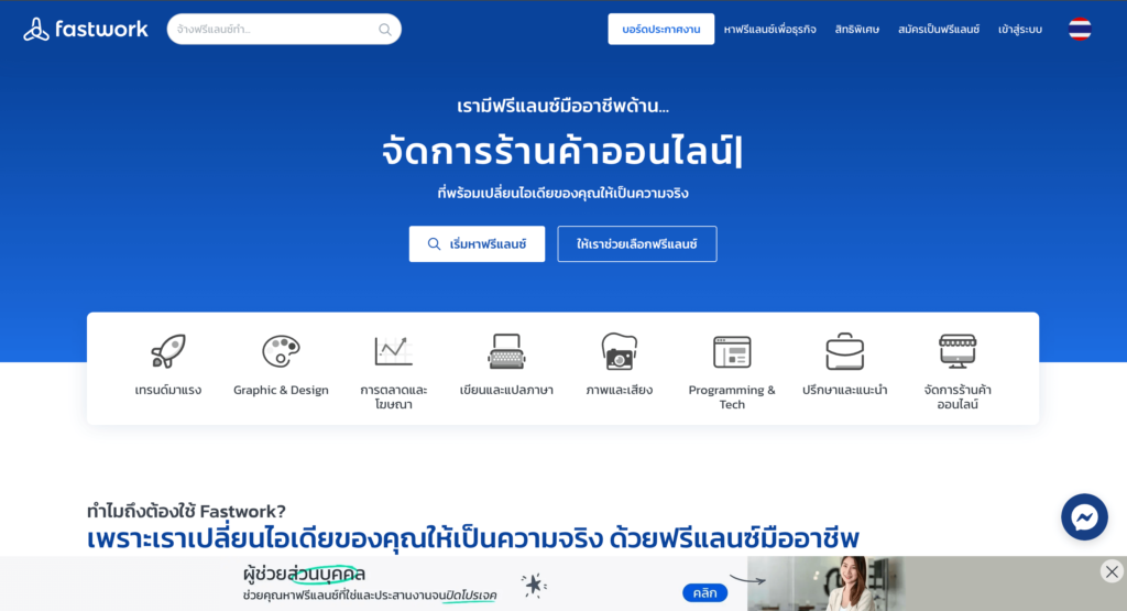 10 บริษัทรับทำ SEO สายขาว ติดหน้าแรก Google ในปี 2024