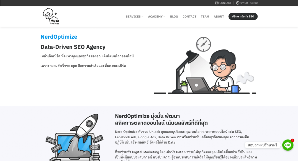 10 บริษัทรับทำ SEO สายขาว ติดหน้าแรก Google ในปี 2024