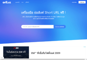 orll.cc - URL Shortener