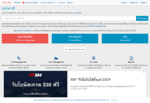 ย่อลิงค์ ฟรี เว็บย่อลิ้ง แปลงลิ้ง Short URL ไม่หมดอายุ